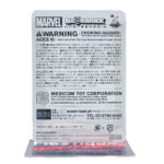 Be@rbrick Happy Kuji Marvel: Hawkeye #16