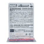 Be@rbrick Happy Kuji Marvel: Loki #13