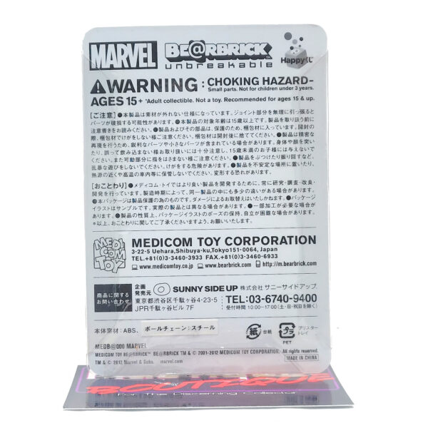 Be@rbrick Happy Kuji Marvel: Cyclops #25