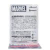 Be@rbrick Happy Kuji Marvel Avengers: Rocket #15