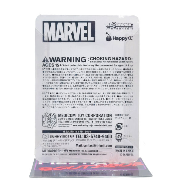 Be@rbrick Happy Kuji Marvel Avengers: Rocket #15