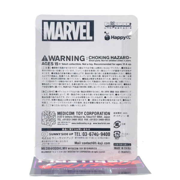 Be@rbrick Happy Kuji Marvel Avengers: Captain Marvel #12