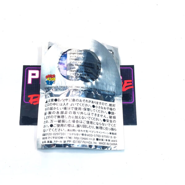 Be@rbrick/Pepsi Nex Fox Studios: The Day After Tomorrow #9