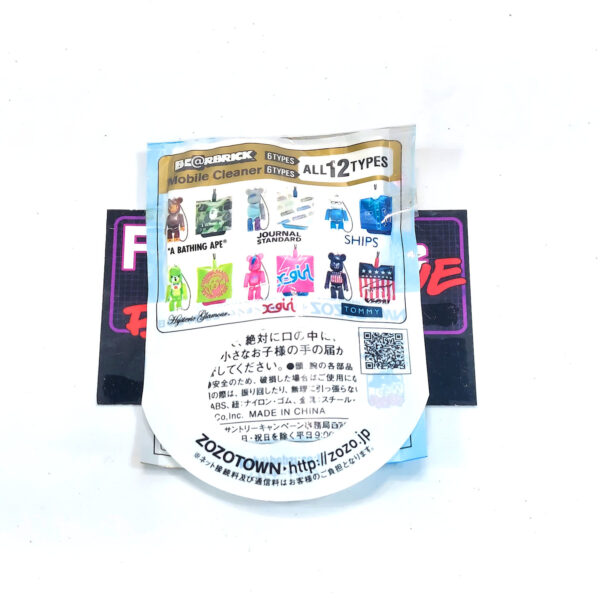 Be@rbrick/Pepsi Nex Zozotown: Ships