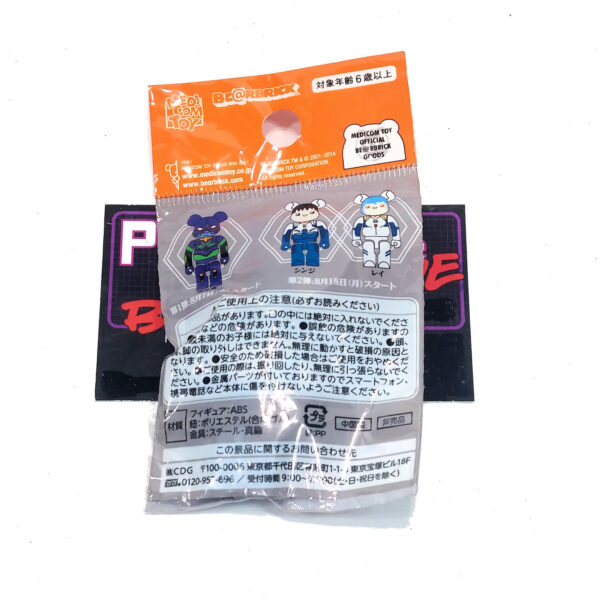 Be@rbrick/Pepsi Nex Neon Genesis Evangelion: Shinji Ikari (7-Eleven Exclusive)