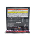 Final Fantasy XVI Hatsubai Kinen Kuji: Ramuh Summoner Bust (Prize B)