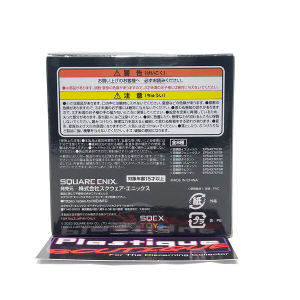 Final Fantasy XVI Hatsubai Kinen Kuji: Ramuh Summoner Bust (Prize B)