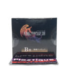 Final Fantasy XVI Hatsubai Kinen Kuji: Titan Summoner Bust (Prize B)