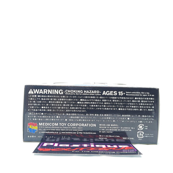 Be@rbrick Happy Kuji Marvel: Nick Fury & S.H.I.E.L.D. Logo 2-Pack #40