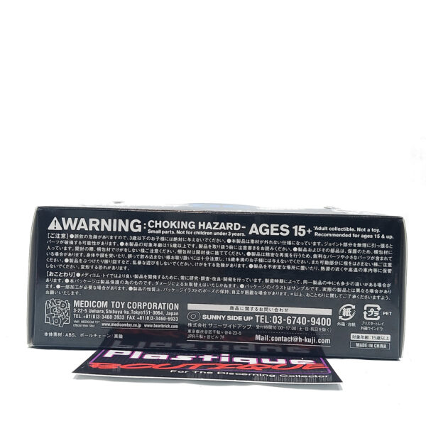 Be@rbrick Happy Kuji DC Comics: Aquaman & Cyborg 2-Pack #20