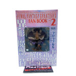 Hobby Japan: Final Fantasy Creatures Fan Book Vol. 2 Floral Fallal Yuna X-2