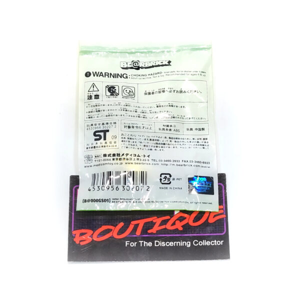 Be@rbrick Merry Green Christmas 2009: Yellow Santa