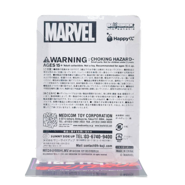 Be@rbrick Happy Kuji Marvel Avengers: Hulk #4