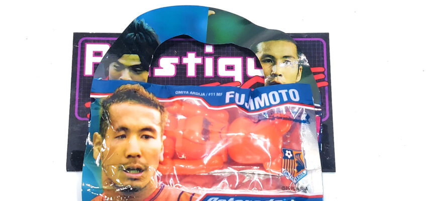 Be@rbrick/Gatoraid J-League: Fujimoto #11 Omiya Ardija