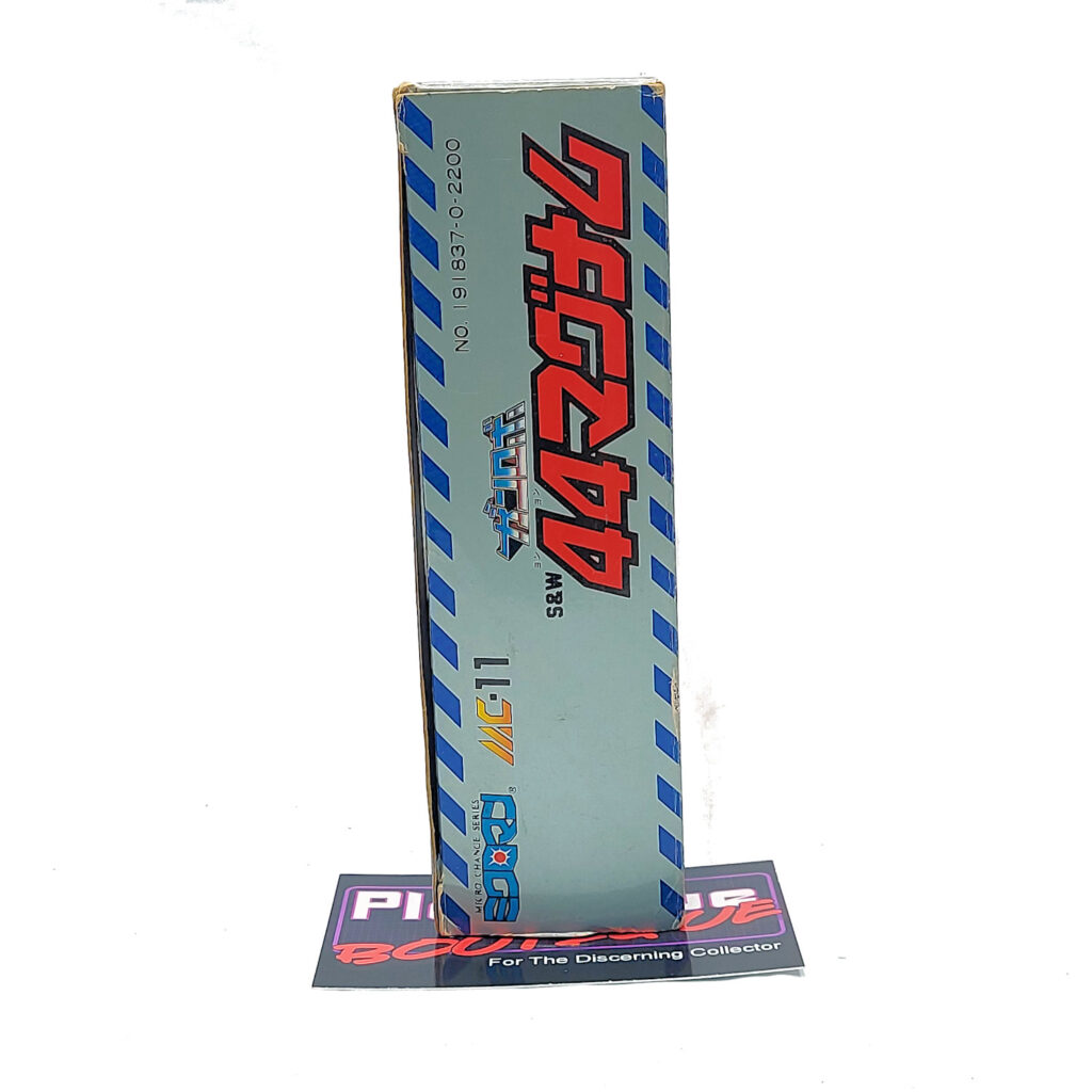 Microchange: MC-11 S&W 44 Magnum Gun Robo