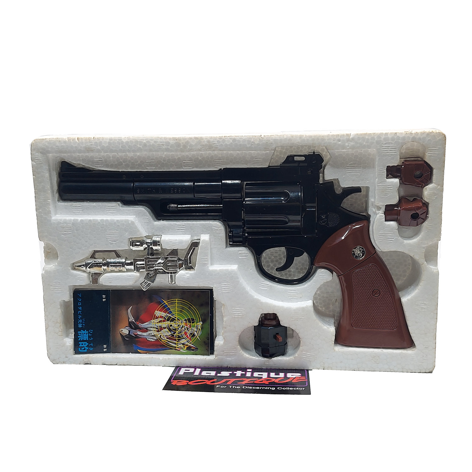 Microchange: MC-11 S&W 44 Magnum Gun Robo *Boxed/Incomplete* – The  Plastique Boutique