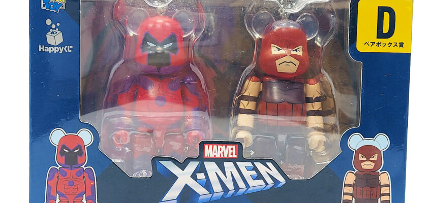 Be@rbrick Happy Kuji X-Men: Onslaught & Juggernaut 2 Pack (Prize D)