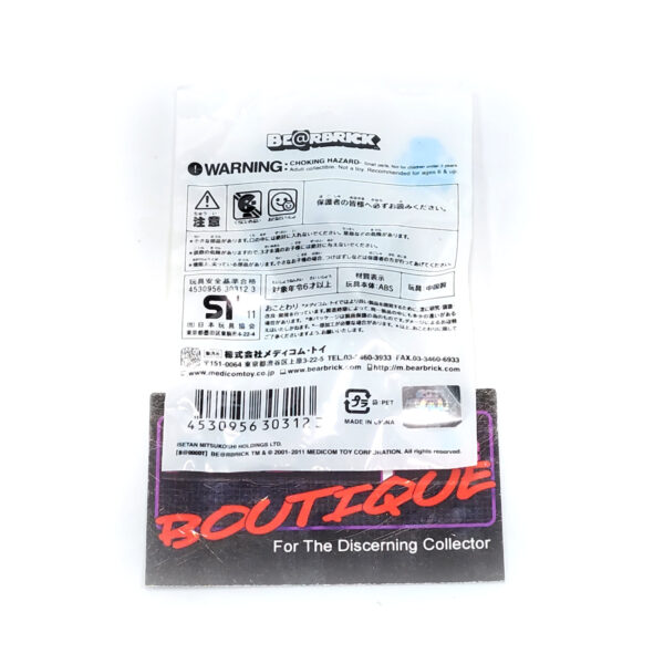 Be@rbrick/WWF Big Birthday Festival: Sun Bear (Isetan Exclusive)