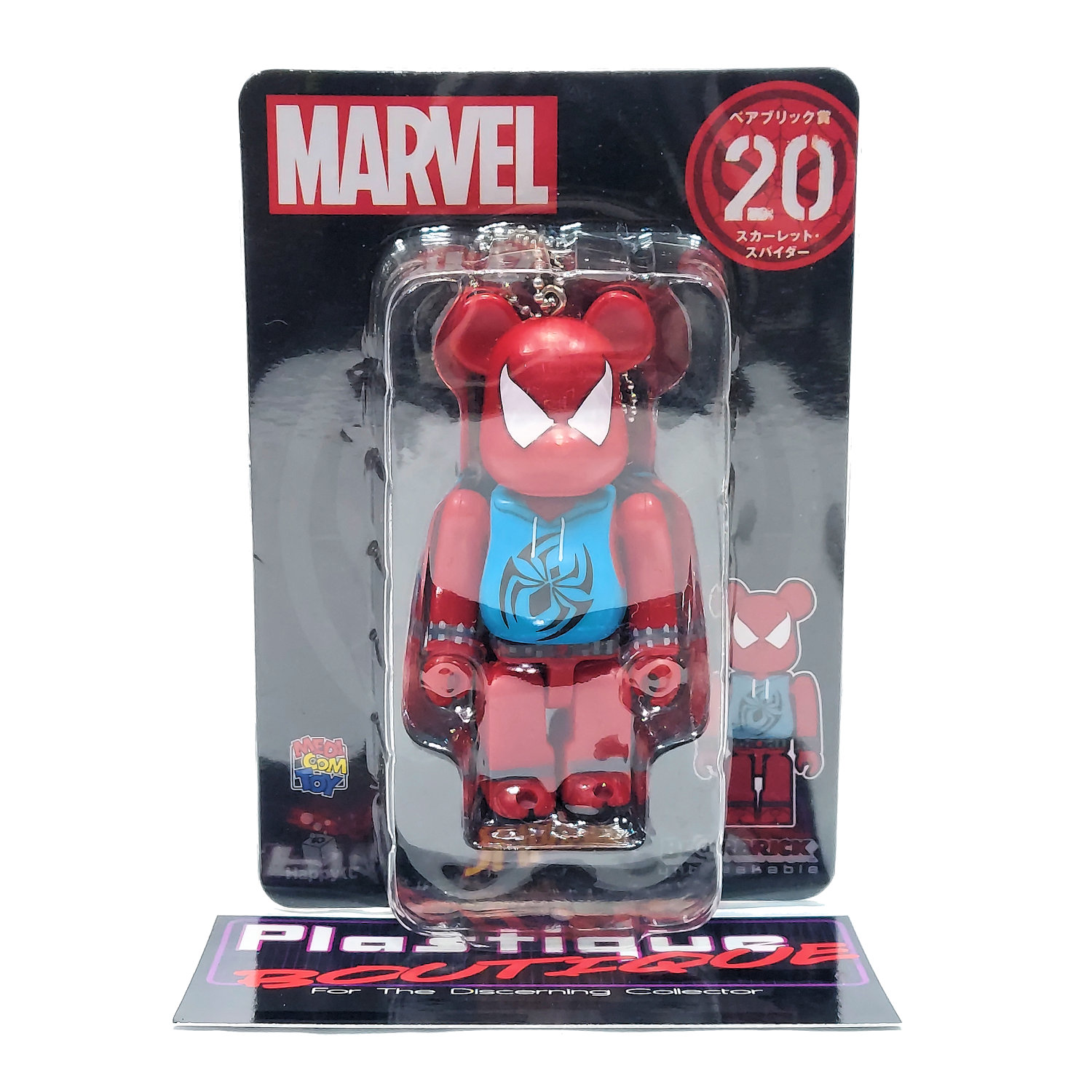 Be@rbrick Happy Kuji Marvel: Scarlet Spider #20 *Sealed*