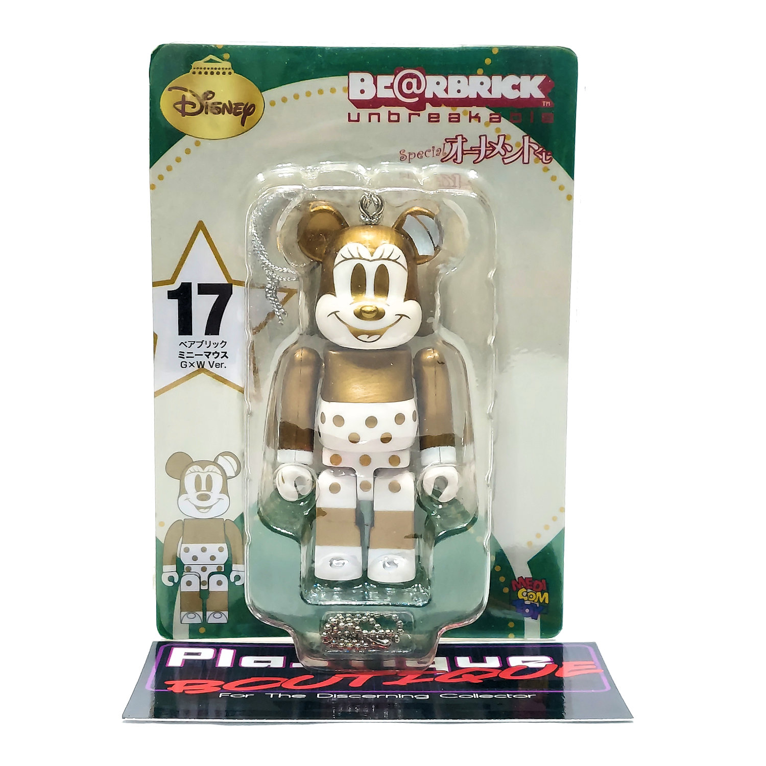Be@rbrick Happy Kuji Disney Christmas Party: Gold & White Minnie Mouse #17  *Open/Complete*