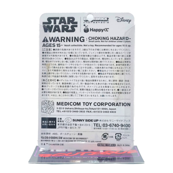 Be@rbrick Happy Kuji Star Wars: Jango Fett #5