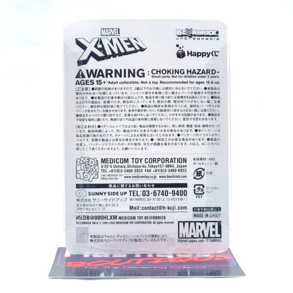Be@rbrick Happy Kuji X-Men: Wolverine #1