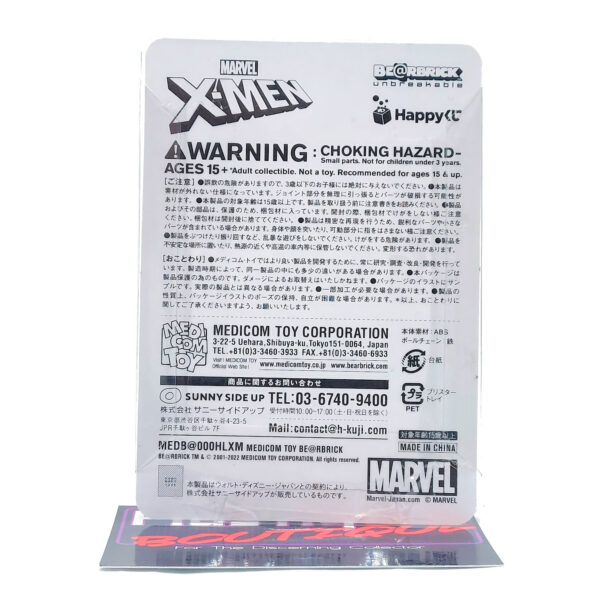 Be@rbrick Happy Kuji X-Men: Magneto #2
