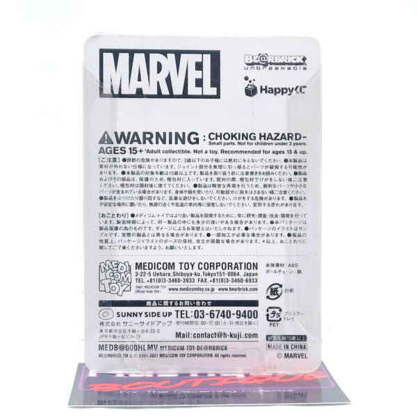 Be@rbrick Happy Kuji Marvel Avengers: Scarlet Witch #11