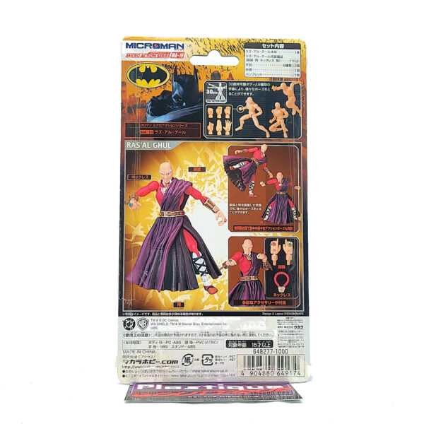 Microman Batman Begins: MA-19 Ra's al Ghul