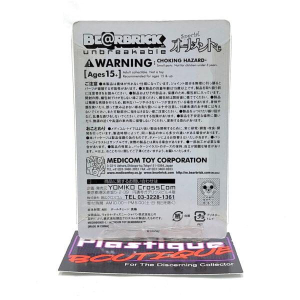 Be@rbrick Disney Special Ornament Happy Kuji: Minnie Mouse (Gold & White Version) #17