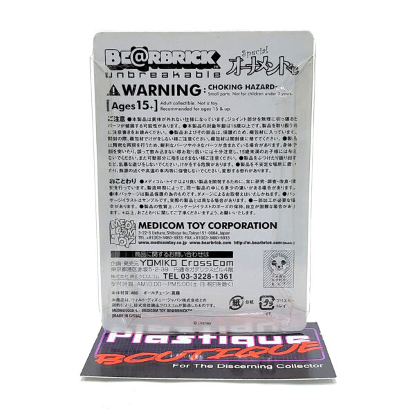 Be@rbrick Disney Special Ornament Happy Kuji: Mickey Mouse (Gold & White Version) #16