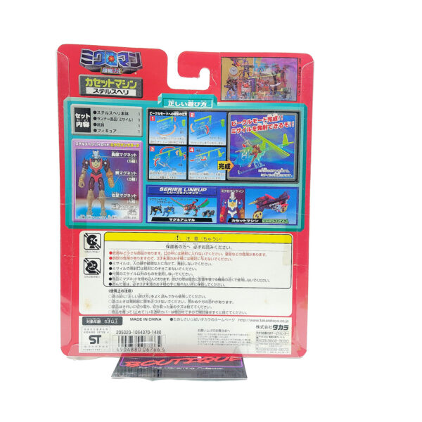 Microman Mange Power: 031 Stealth Heli & Clark