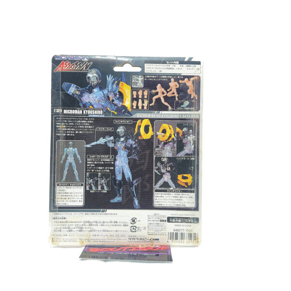 Microman Assassin Force: AF-12 Kyoushiro