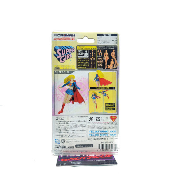 Microman Micro Action Series: MA-34 Supergirl