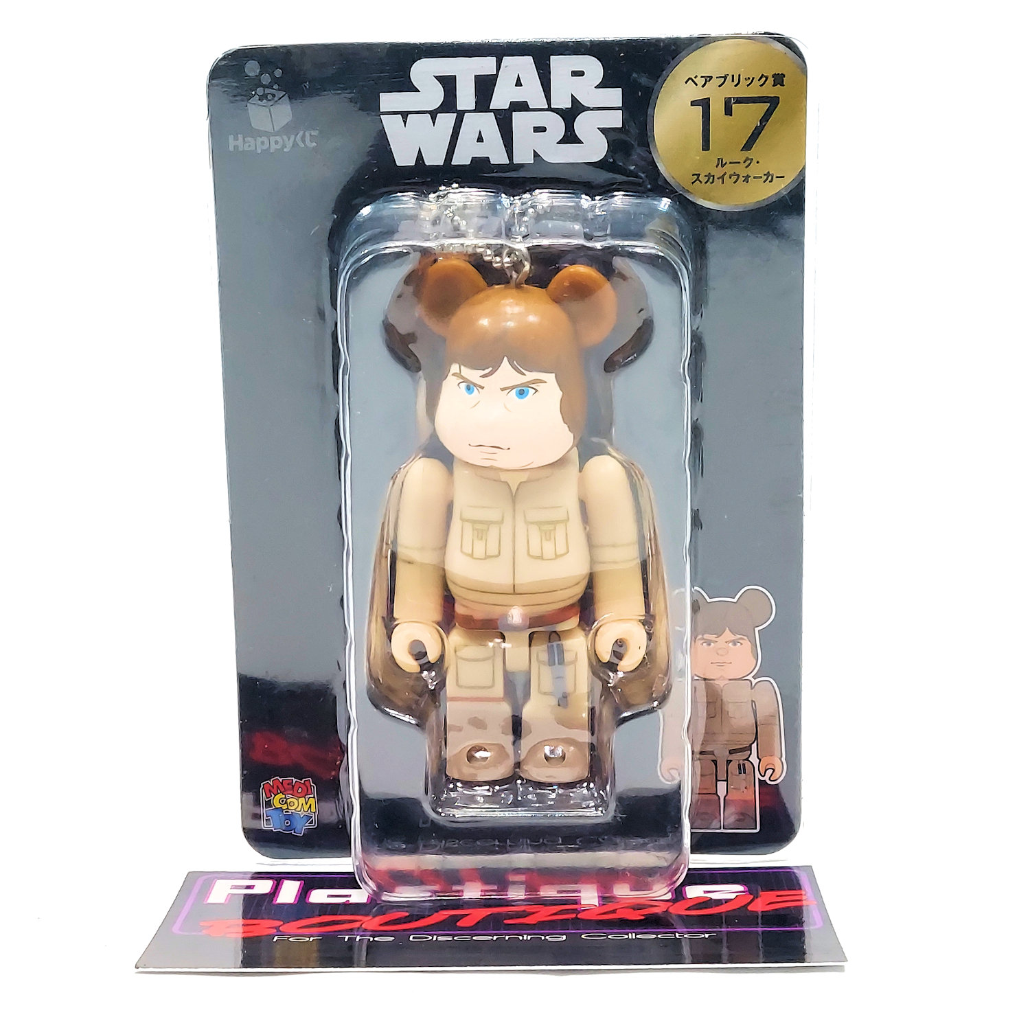  Bearbrick Star Wars Happy Kuji Luke Skywalker #17 OPEN BOX 100% MEDICOM FIGURE 