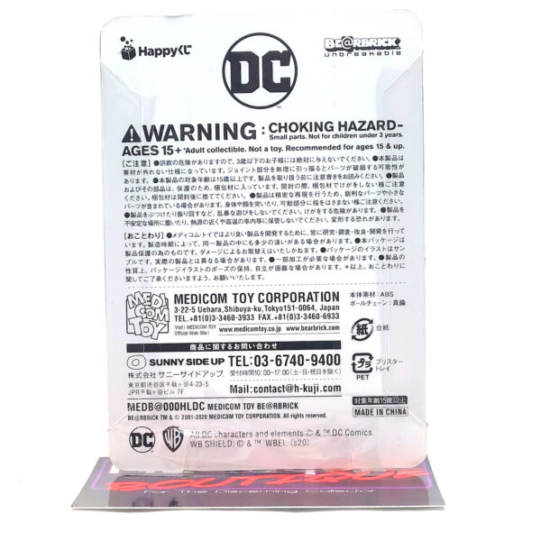 Be@rbrick Happy Kuji DC Comics: Superman #2
