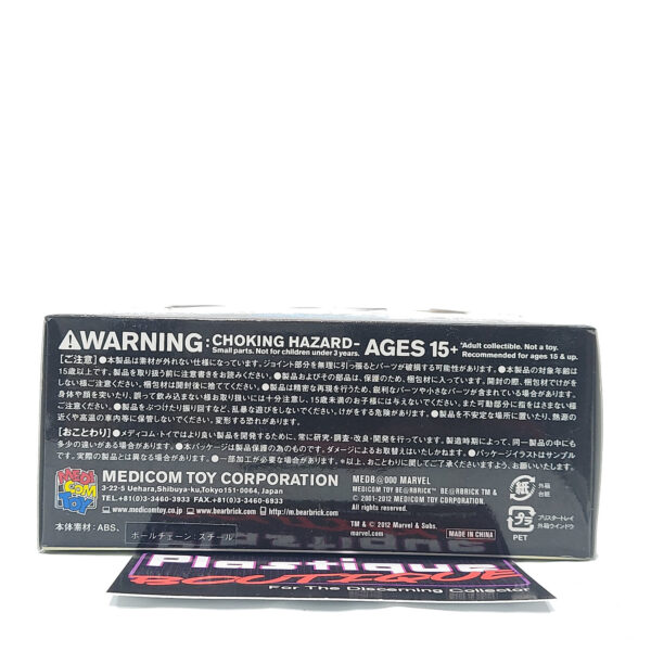 Be@rbrick Happy Kuji Marvel: War Machine & Black Widow 2-Pack #36