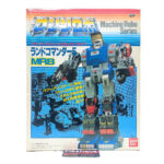 Machine Robo: Land Commander 5 (Unreleased Gobots Nemisis)