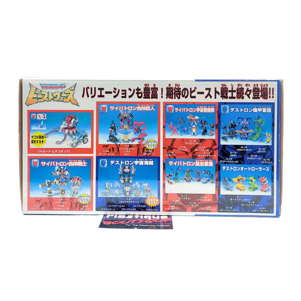 Transformers Beast Wars II: D22 Gigastorm