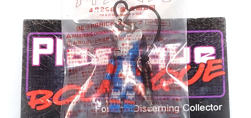 Be@rbrick Iron Man 3: Iron Patriot (Advance Ticket Sales Exclusive)