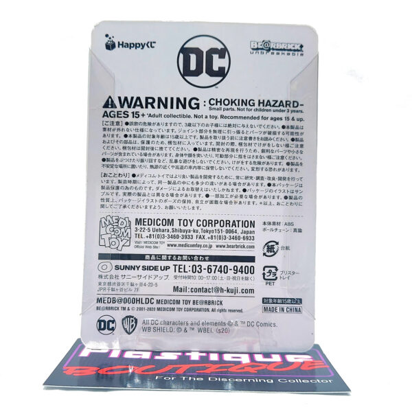 Bearbrick Happy Kuji DC Comics: Aquaman #4