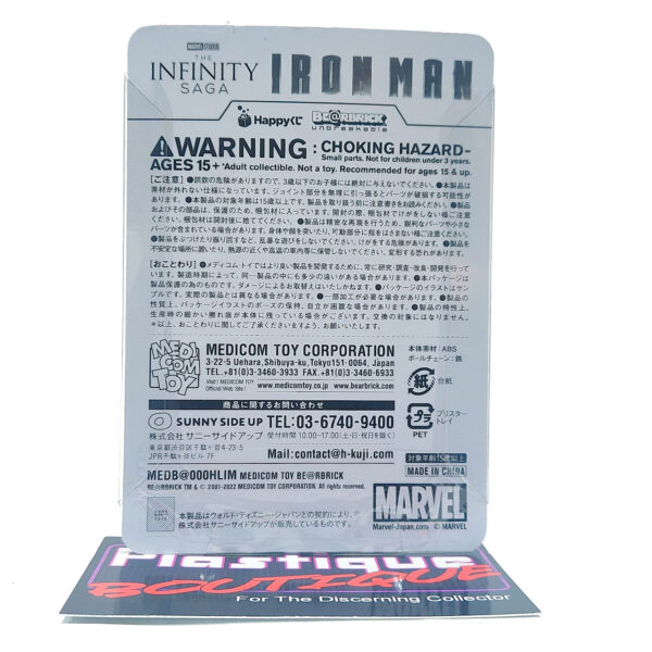 Bearbrick Happy Kuji Marvel Infinity Saga: Iron Man Mark 1 Armor #1