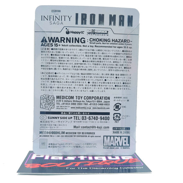 Bearbrick Happy Kuji Marvel Infinity Saga: Iron Man Mark 2 Armor #2