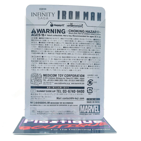 Bearbrick Happy Kuji Marvel Infinity Saga: Iron Man Mark 4 Armor #4