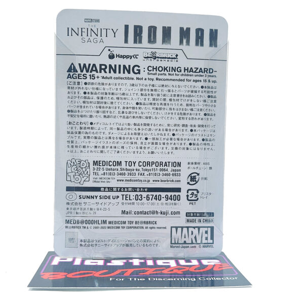 Bearbrick Happy Kuji Marvel Infinity Saga: Iron Man Mark 5 Armor #5