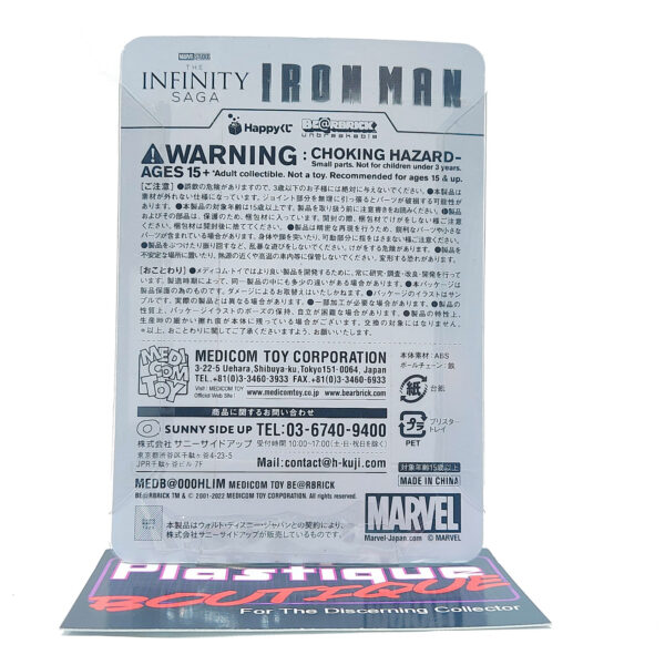 Bearbrick Happy Kuji Marvel Infinity Saga: Iron Man Mark 6 Armor #6
