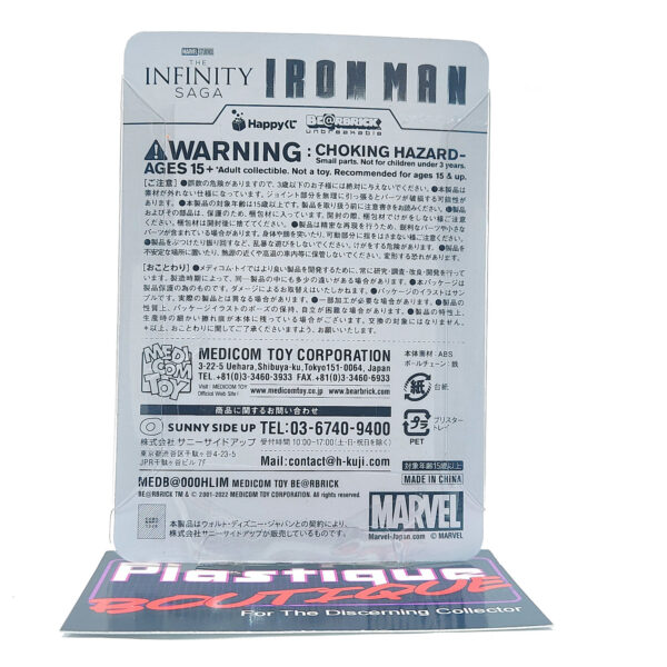 Bearbrick Happy Kuji Marvel Infinity Saga: Iron Man Mark 7 Armor #7