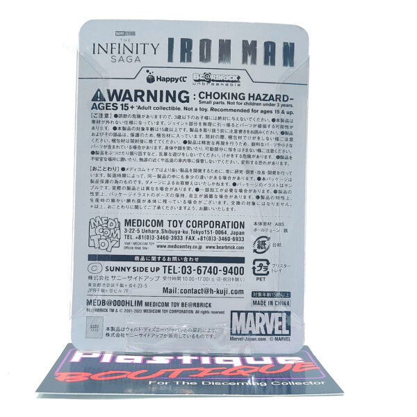 Bearbrick Happy Kuji Marvel Infinity Saga: Iron Man Mark 42 Armor #8