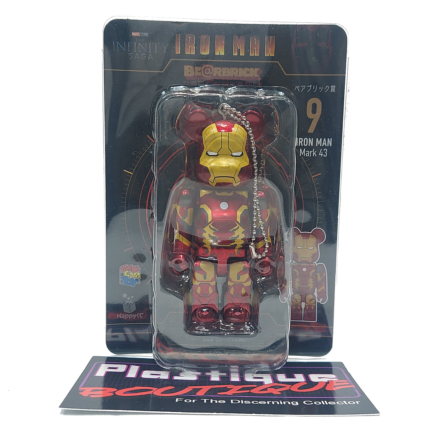 Bearbrick Happy Kuji Marvel Infinity Saga: Iron Man Mark 43 Armor #9