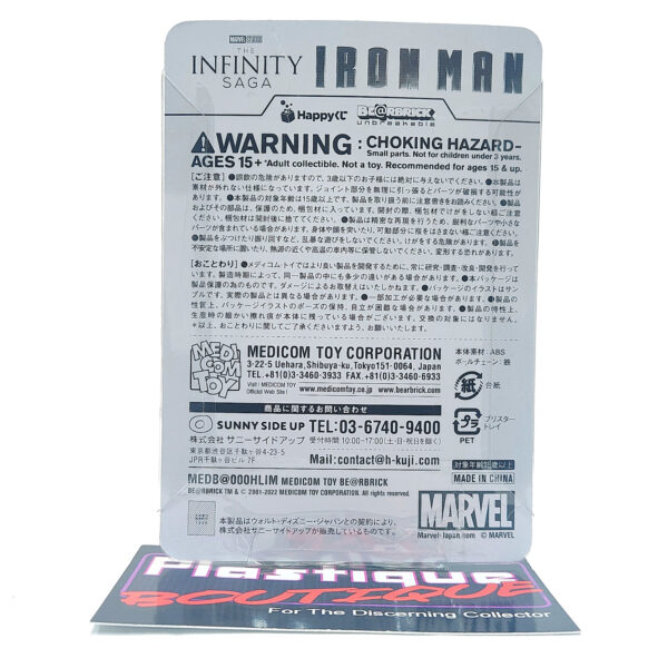Bearbrick Happy Kuji Marvel Infinity Saga: Iron Man Mark 44 Armor #10